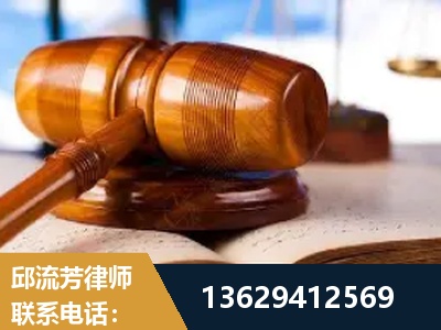 伊春-刑事案件
