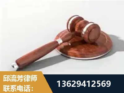 伊春-经济犯罪
