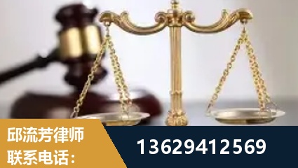 伊春-疑难刑事案件处理