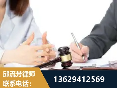 伊春-新型网络犯罪
