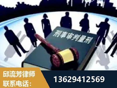 伊春-诈骗类犯罪