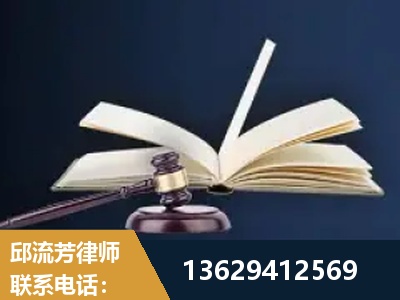 伊春-遗产继承